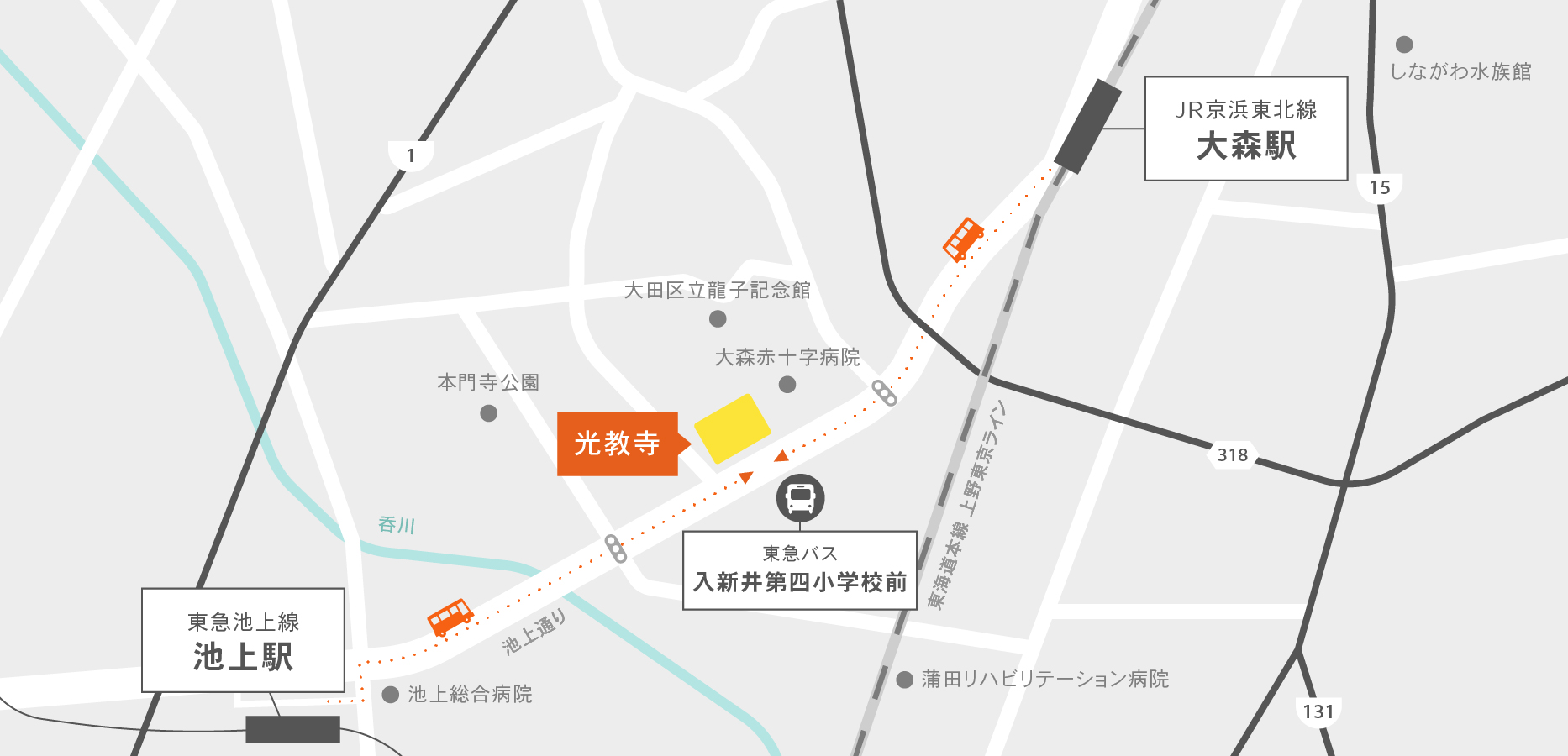 アクセスマップ